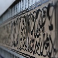 20110917 arabisch